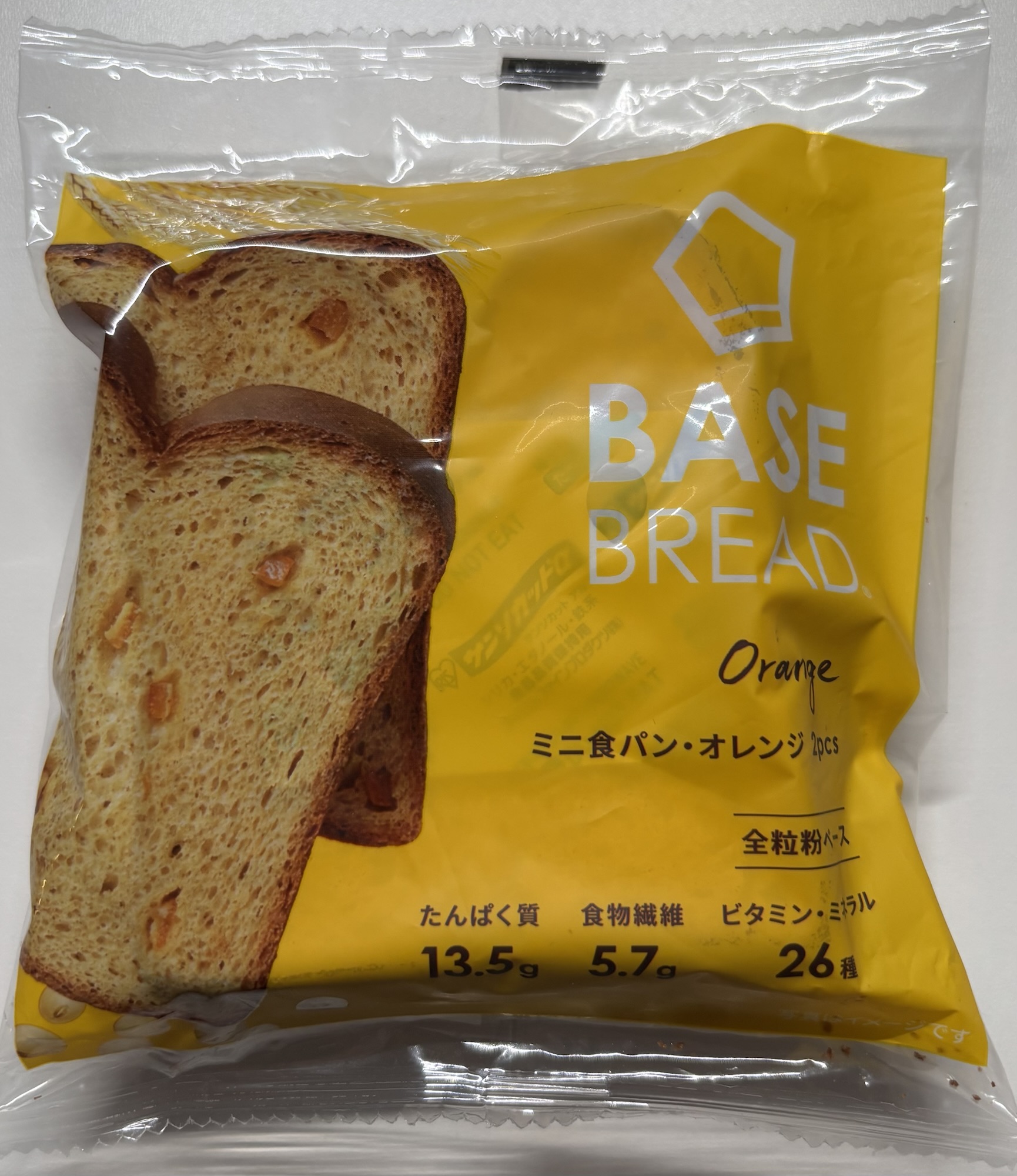 ベースブレッド オレンジ